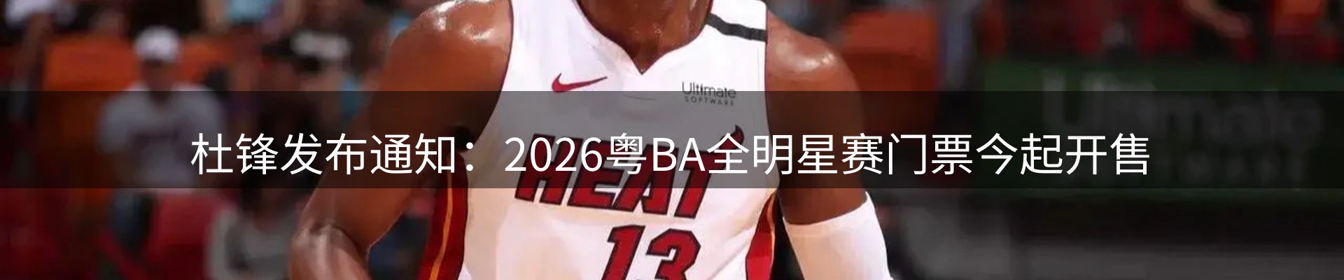 企业汇总