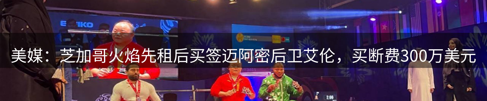 企业汇总